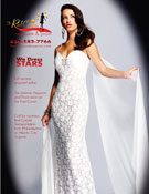 The Red Carpet Pageant and Prom